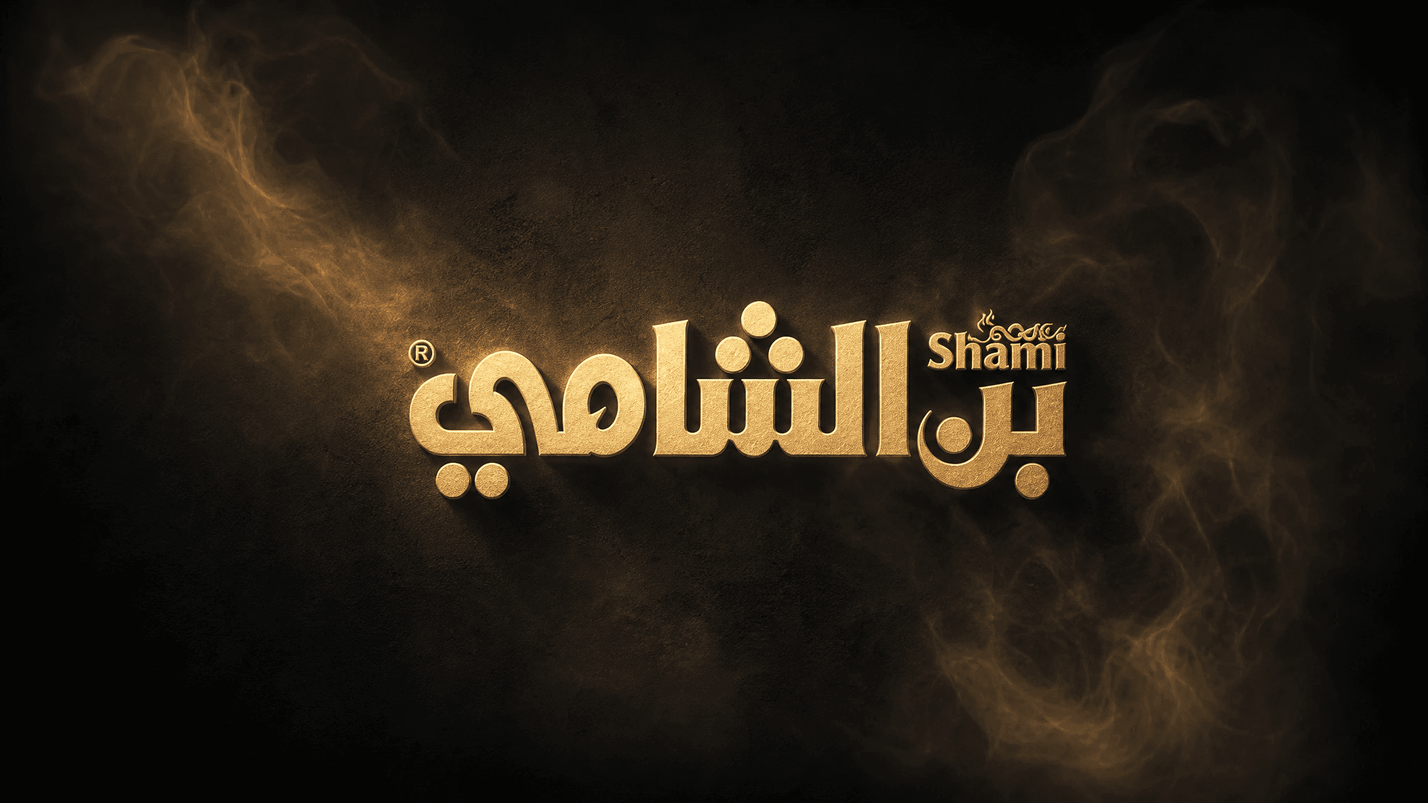 Alshami Coffee — Arabic coffee with cardamom