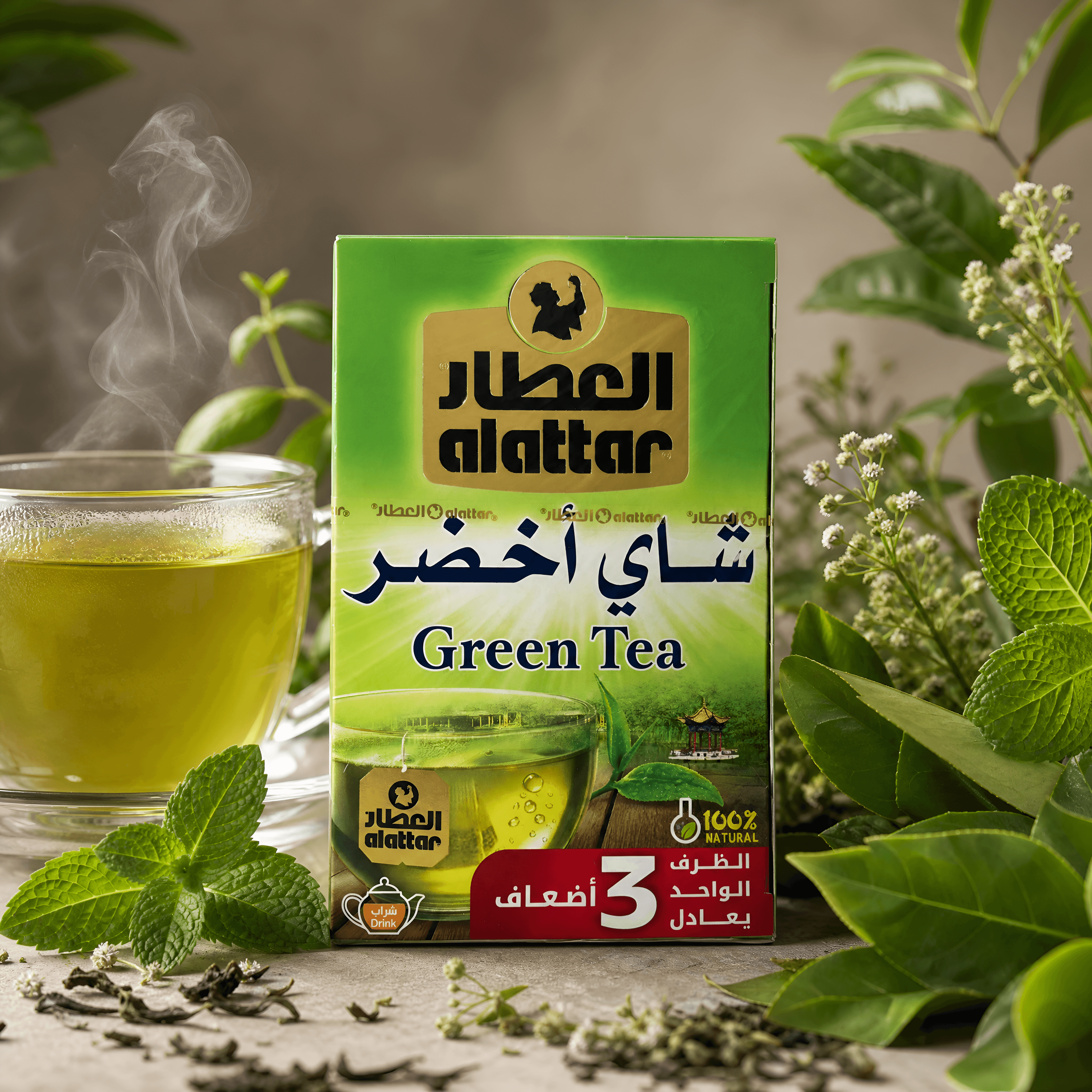 Al-Attar Green Tea