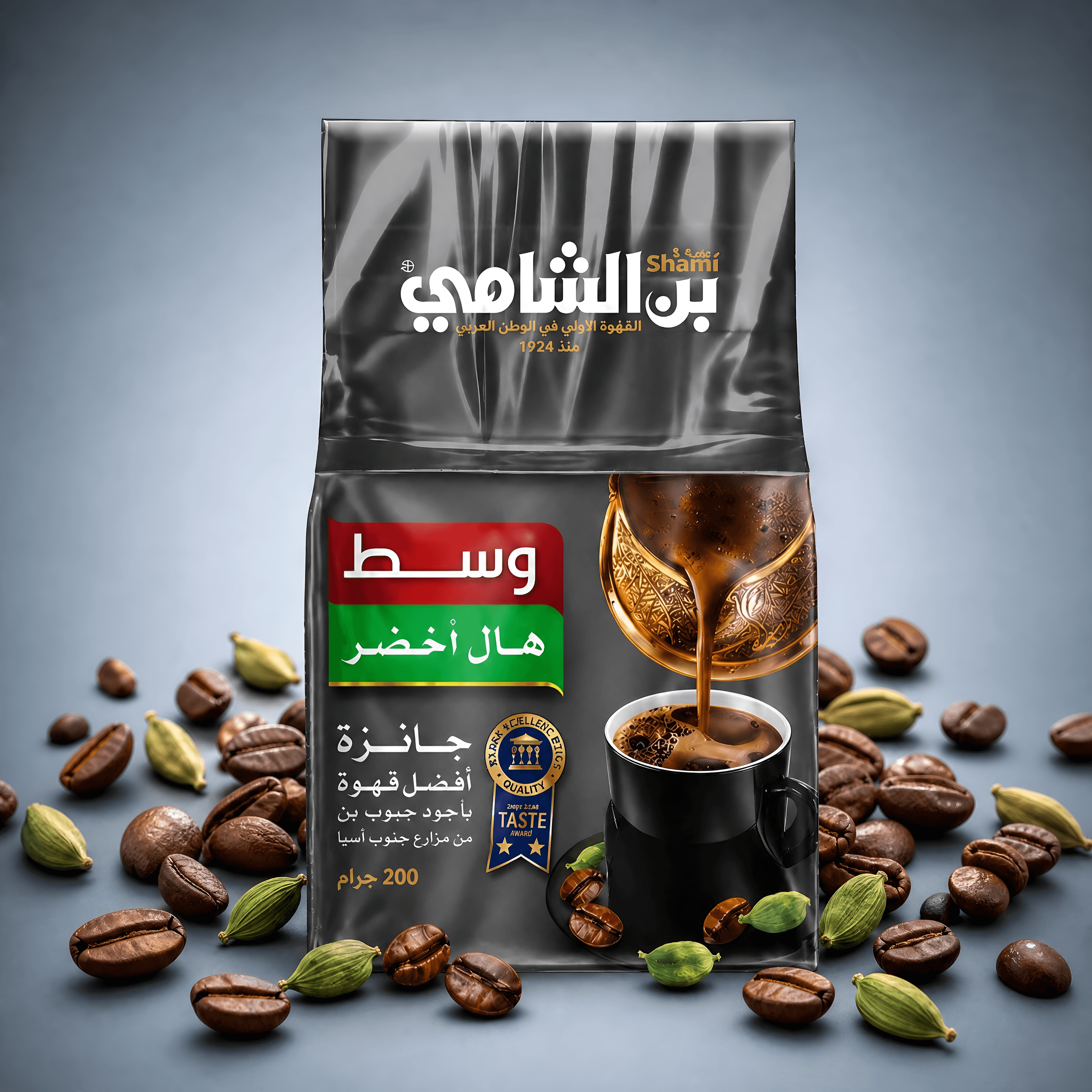 Alshami Medium Green Cardamom coffee — 200g
