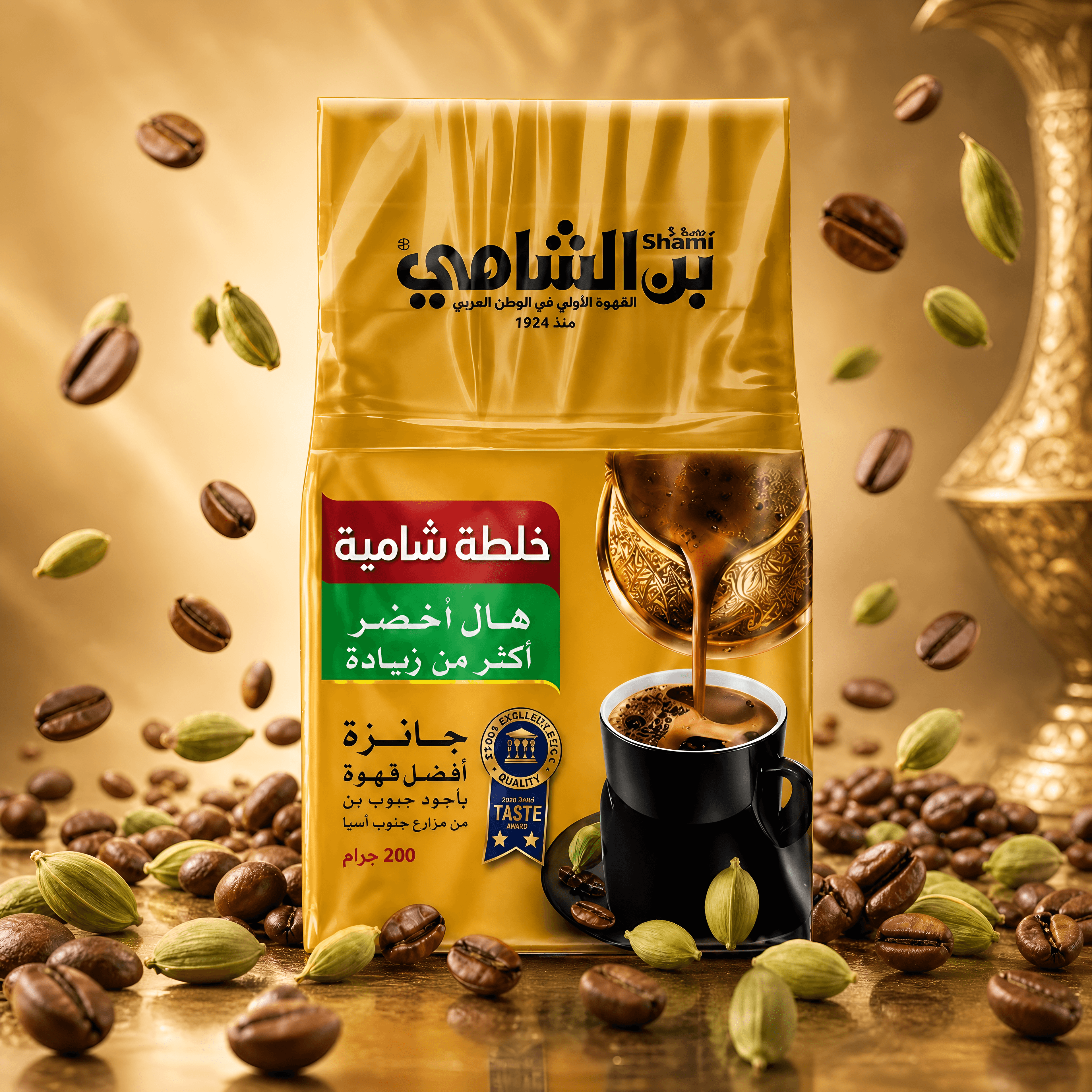 Alshami Shamia Blend Extra Cardamom coffee — 200g