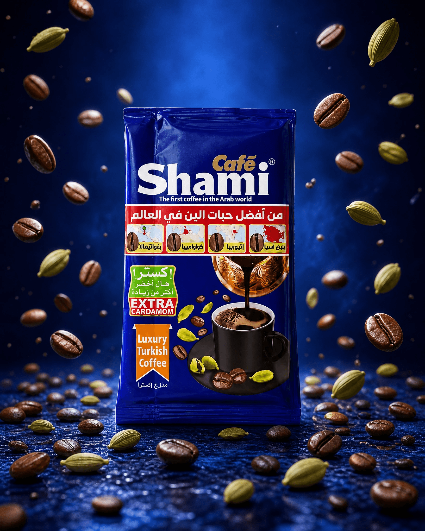Café Shami Extra Cardamom — Blue pack
